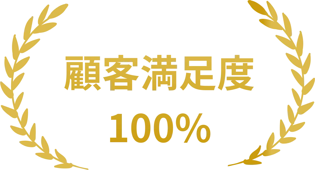 /image/home/fv_strong_01.webp