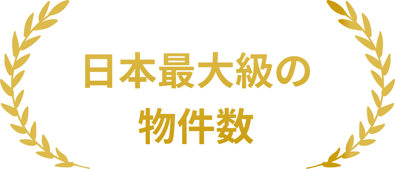 /image/home/fv_strong_02.webp